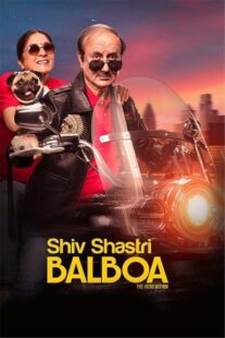 دانلود فیلم Shiv Shastri Balboa 2022404970-1796985832