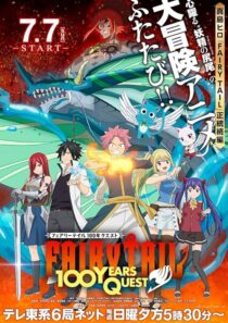 دانلود انیمه Fairy Tail: 100 Years Quest404420-304925584