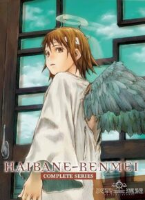 دانلود انیمه Haibane Renmei403857-96999376