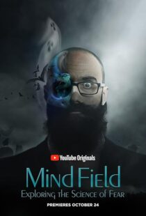 دانلود سریال Mind Field405331-577470243