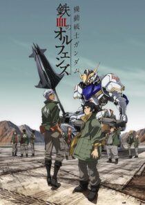 دانلود انیمه Mobile Suit Gundam: Iron-Blooded Orphans403780-124482704