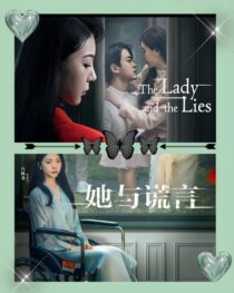 دانلود سریال The Lady and the Lies405363-151494046