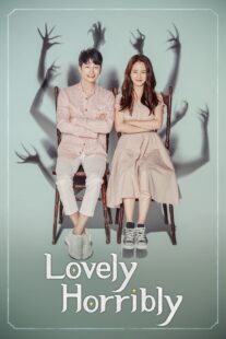 دانلود سریال کره‌ای Lovely Horribly405954-746936125