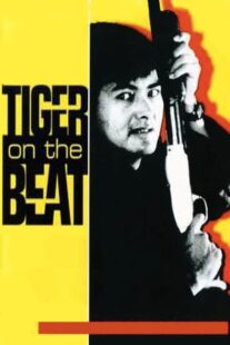 دانلود فیلم Tiger on Beat 1988408076-909612931