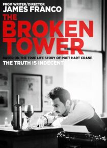 دانلود فیلم The Broken Tower 2011408501-788167656