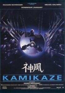 دانلود فیلم Kamikaze 1986408234-809292513