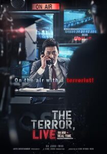 دانلود فیلم کره‌ای The Terror Live 2013410386-901220414