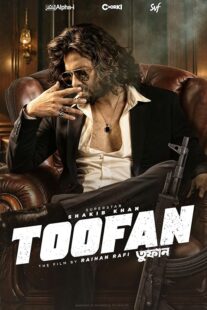 دانلود فیلم Toofan 2024410376-1203559305