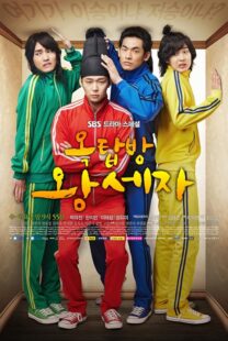 دانلود سریال Rooftop Prince408789-913612949