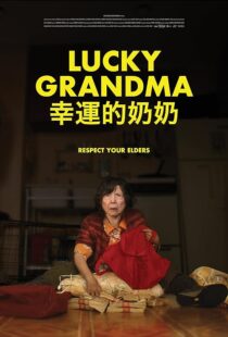 دانلود فیلم Lucky Grandma 2019409062-582475257