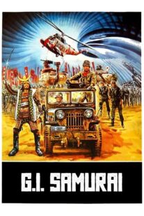 دانلود فیلم I Want To (G.I. Samurai) 1979410734-1565997830