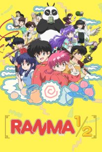 دانلود انیمه Ranma1/2411536-1272353051