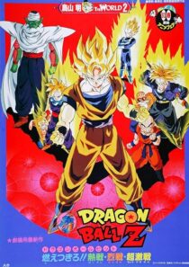 دانلود انیمه Dragon Ball Z: Broly – The Legendary Super Saiyan 1993412396-1004248478