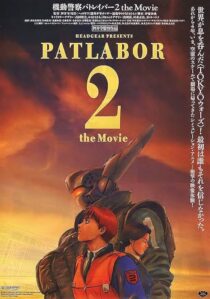 دانلود انیمه Patlabor 2: The Movie 1993412395-155143538