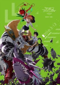 دانلود انیمه Digimon Adventure tri. Part 2: Determination 2016411437-1667011585