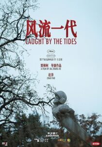 دانلود فیلم Caught by the Tides 2024412755-375842290