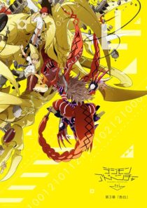 دانلود انیمه Digimon Adventure Tri. Part 3: Confession 2016411440-2009963385