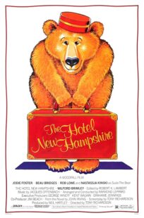 دانلود فیلم The Hotel New Hampshire 1984412625-378811292