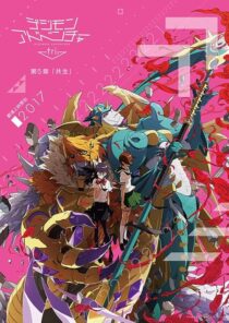 دانلود انیمه Digimon Adventure tri. Part 5: Coexistence 2017411447-362562232