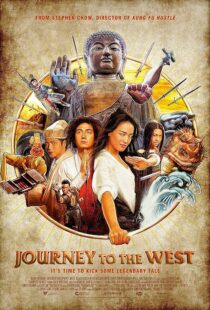 دانلود فیلم Journey to the West: Conquering the Demons 2013413872-1812150405