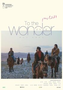 دانلود سریال To the Wonder415798-2032957230