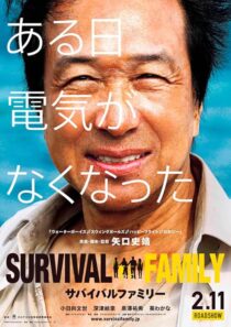 دانلود فیلم Survival Family 2016415120-1439555837