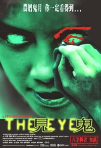 دانلود فیلم The Eye 2002415605-356329318