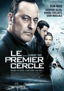 دانلود فیلم Ultimate Heist 2009413231-903241212