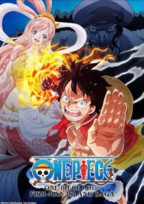 دانلود انیمیشن One Piece Log: Fish-Man Island Saga413398-1236410048