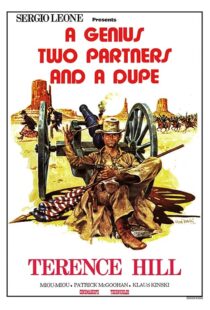 دانلود فیلم A Genius, Two Partners and a Dupe 1975414536-149664574