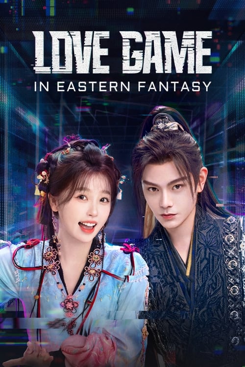 دانلود سریال Love Game in Eastern Fantasy