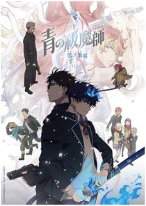 دانلود انیمه Blue Exorcist -Beyond the Snow Saga416758-1397239248