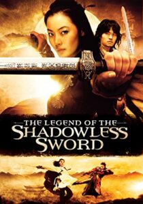 دانلود فیلم کره‌ای Shadowless Sword 2005417255-504333823