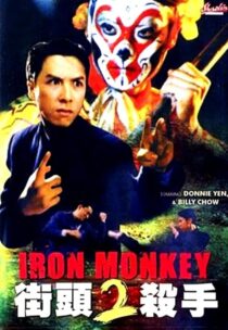 دانلود فیلم Iron Monkey 2 1996417079-150958500