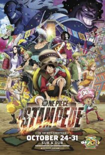 دانلود انیمه One Piece: Stampede 2019418268-1282894933