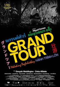 دانلود فیلم Grand Tour 2024417236-495101536