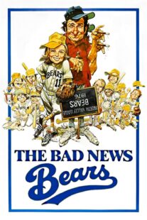 دانلود فیلم The Bad News Bears 1976417705-241142169