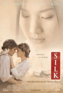 دانلود فیلم Silk 2007420067-268879254