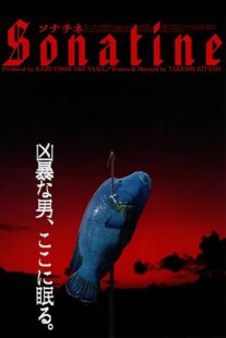 دانلود فیلم Sonatine 1993418838-1702736541