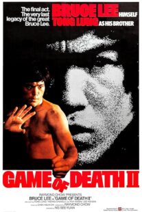 دانلود فیلم Game of Death II 1980420476-440795043