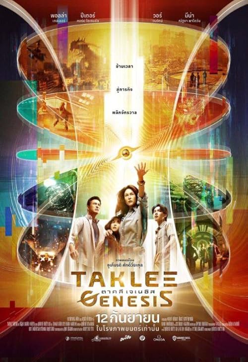 دانلود فیلم Taklee Genesis x Worlds Collide 2024