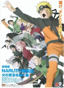 دانلود انیمه Naruto Shippûden: The Movie 3: Inheritors of the Will of Fire 2009419395-1663598078